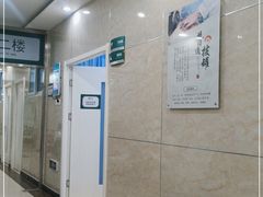 -北京军颐中医医院
