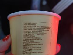 -年记·兴顺斋 牛街清真熟食小吃店