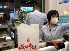 -上海哈尔滨食品厂(汇联商厦店)