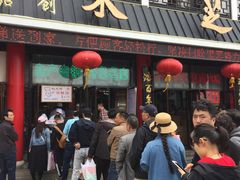 -采芝斋评弹茶馆(观前街店)