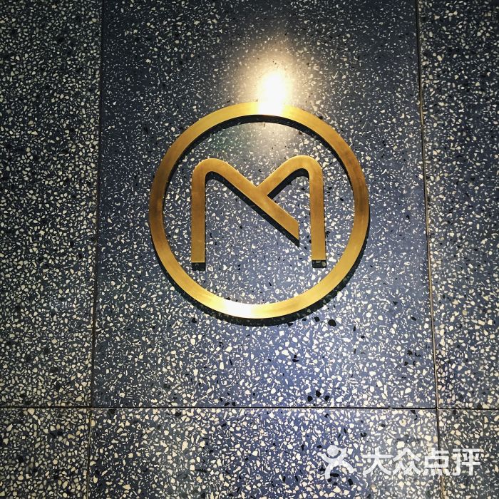 摩乐mole(石牌桥店)图片 - 第7张