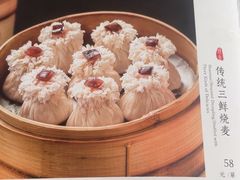 -都一处烧麦馆(前门店)