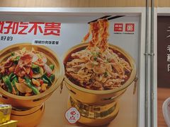 -嘉和一品粥(马家堡店)
