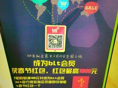 iphone_upload_pic-blt精品超市(KKMALL京基店)