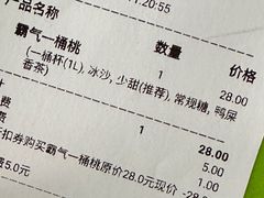 -奈雪的茶(中储能店)