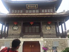 门面-清真·宏顺祥卤汁凉粉(大皮院店)