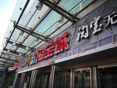 -戴尔(通州淘宝城店)