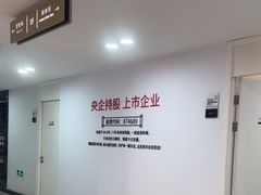 -牙博士口腔品牌连锁(昆山城区店)