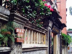 -鼓浪屿牌馅饼(博物馆店)