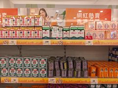 -新城市广场
