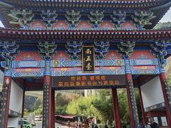 -终南山南五台景区