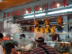-永祥烧腊餐厅(虹口店)