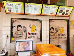 -一根排古(银泰城店)