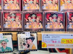 -茶颜悦色(花园道店)