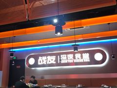 -老班长·小龙虾·鲜货烧烤大排档(金街美地店)