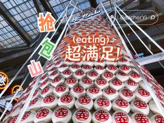 -皇城恒隆广场