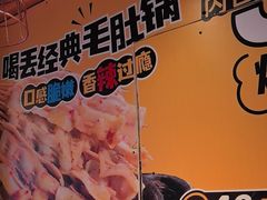 -喝丢一只鞋海鲜烧烤·海肠捞饭(东关街店)