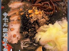 -豚王拉面(澳门银河店)