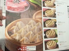 -新兴园饺子馆(河南街店)