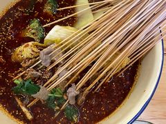 -拈签一笑黄牛肉辣卤串串