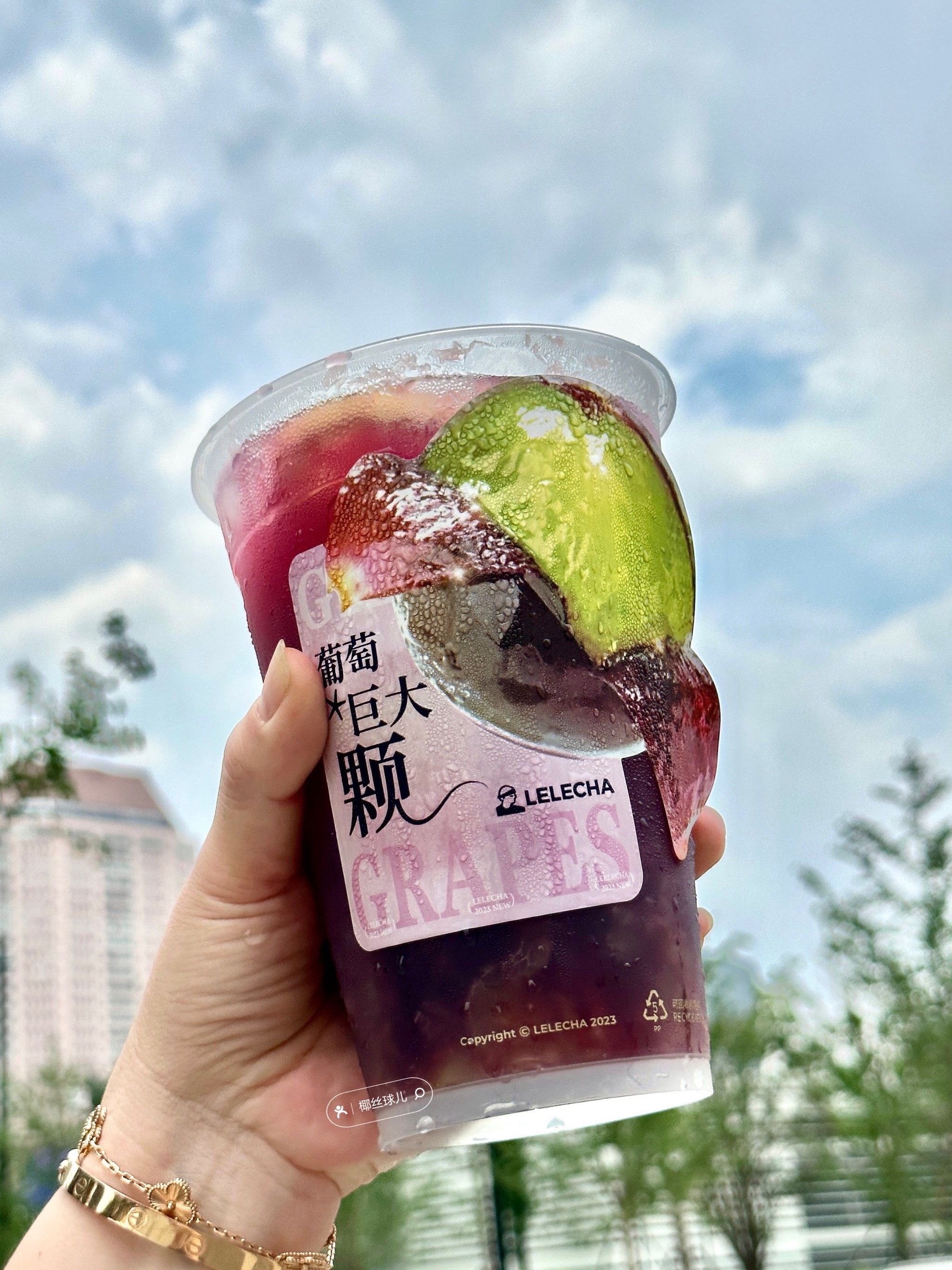 报‼️乐乐茶这杯葡萄新品!嘎嘎好喝💦