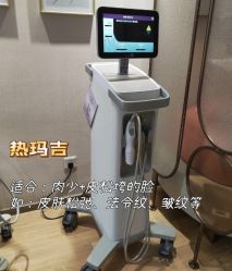 -深圳阳光医疗美容