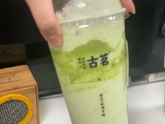 -古茗(番禺万达金街)