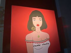 -LADY FAFA(巨鹿路陕西南路路口店)