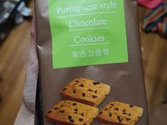 -Pastelaria Koi Kei(威尼斯人K12店)
