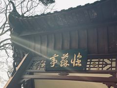 -石钟山
