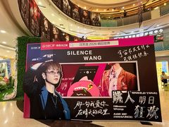 -万达广场(沈阳铁西店)