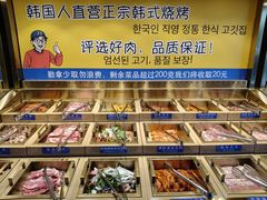 -33韩式自助烧烤(环城南路店)