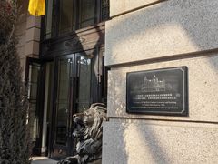 -丽思卡尔顿酒店-天泰轩中餐厅(大沽北路店)