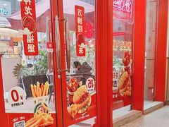 -塔斯汀·中国汉堡(蓝润置地广场店)