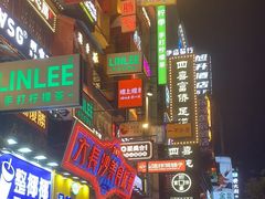 -黄兴南路步行商业街