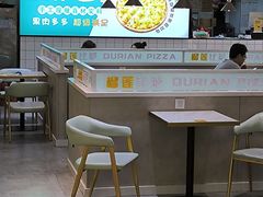 -比萨芝星(星茂汇店)