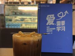 -25#COFFEE(古地石店)