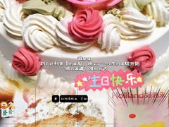 -好利来(上海长宁龙之梦店)