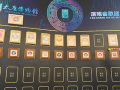-太原市博物馆