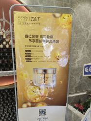 -雅曼妮spa美容养生