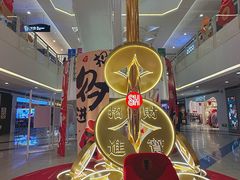 -SM广场