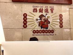 -顺风酒店(长寿路店)