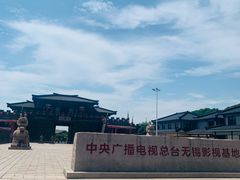 -三国水浒景区(无锡影视基地)