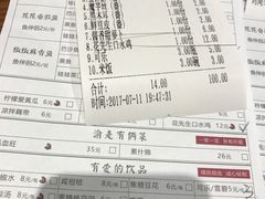 -渝是乎川渝小炒(新世界百货望京店)