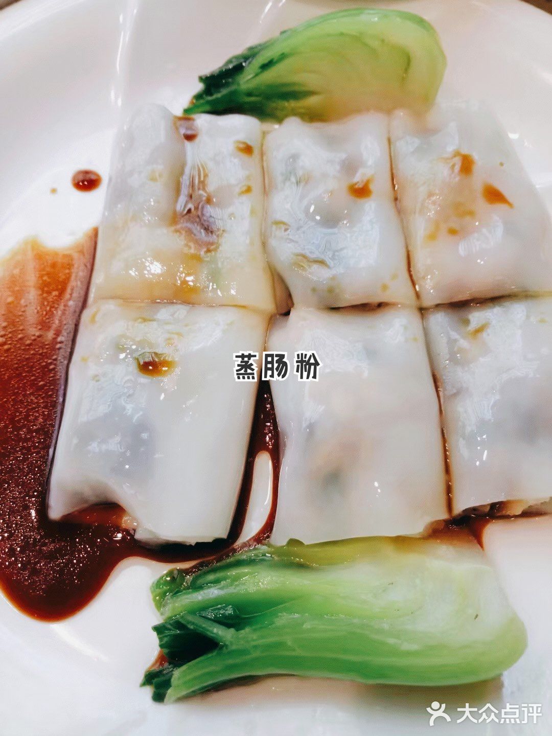 海南岛民的早晨