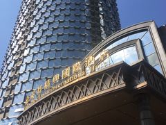 -嘉莱特和平国际酒店自助餐