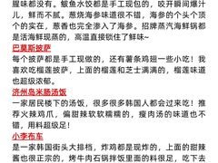 -幸福门