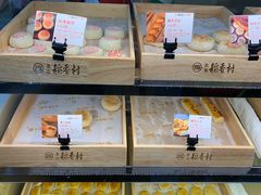 -北京稻香村(第十一店)