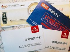 -大唐BINGO主题酒吧互动式KTV(苏宁生活广场店)