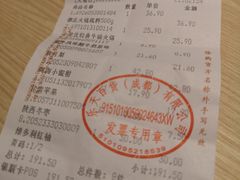 -乐天百货(环球中心店)
